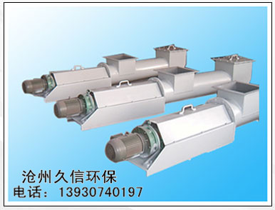 铁东压力螺旋输送机